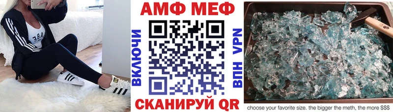 АМФ Premium  наркота  Люберцы 