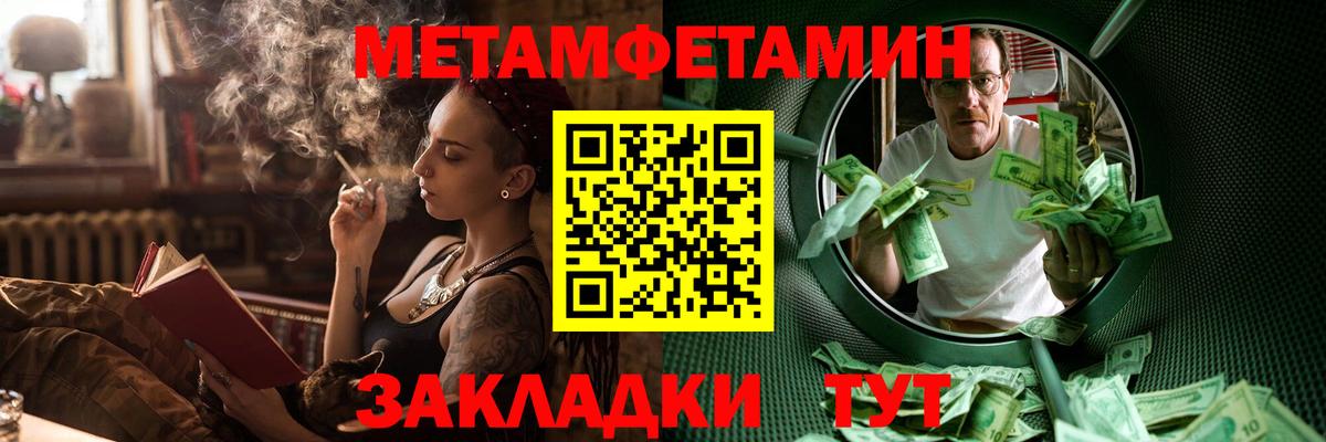 АМФЕТАМИН Premium Люберцы
