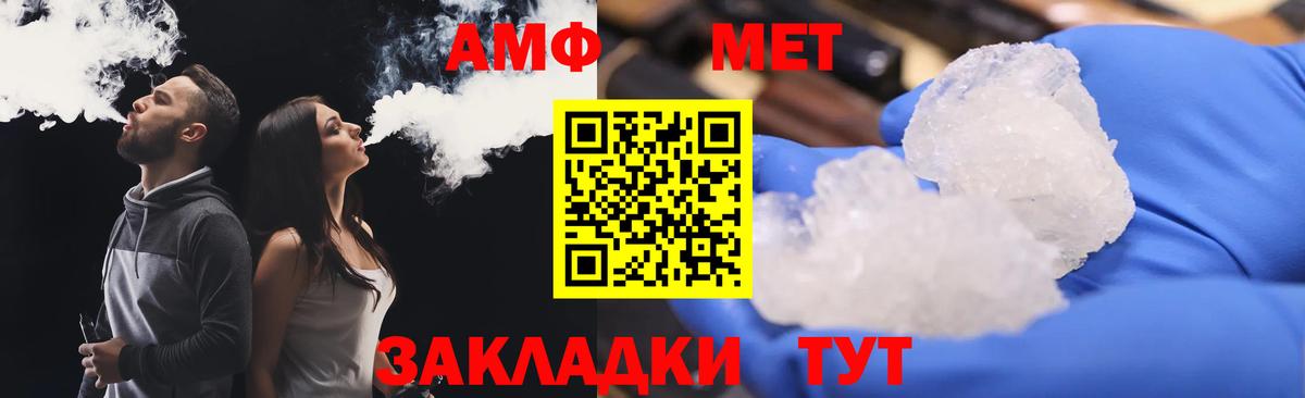 Люберцы  АМФ 98%  АМФ  Вход с VPN 