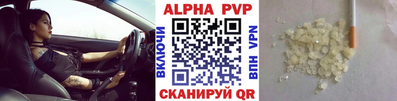 Альфа ПВП Crystall  Люберцы 