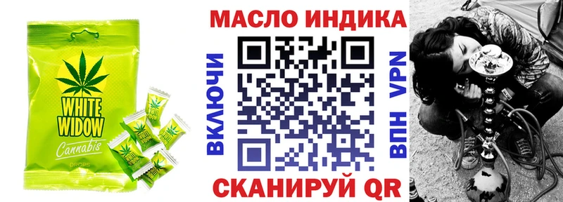 купить   Люберцы  Cannafood марихуана 