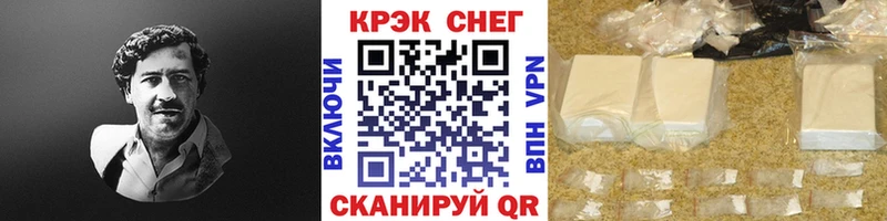 COCAIN Эквадор  нарко площадка состав  Люберцы 