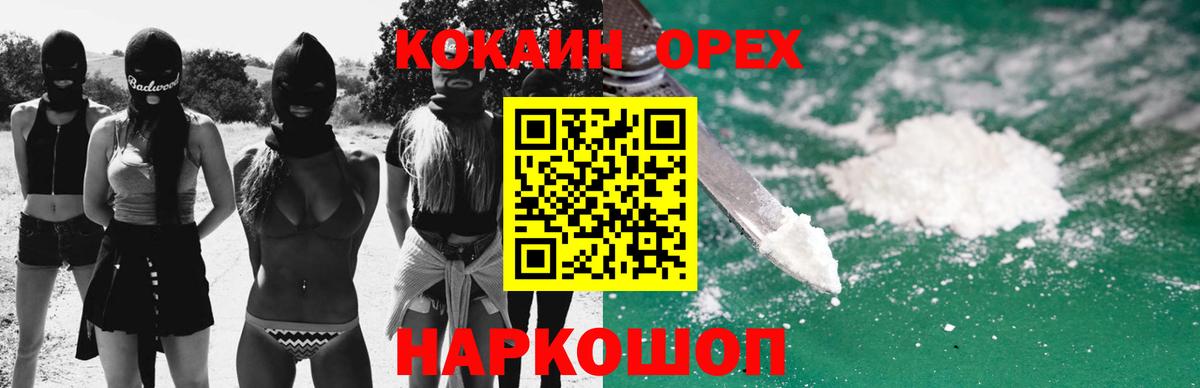 Кокаин Боливия Люберцы