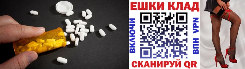 Экстази диски  Люберцы 