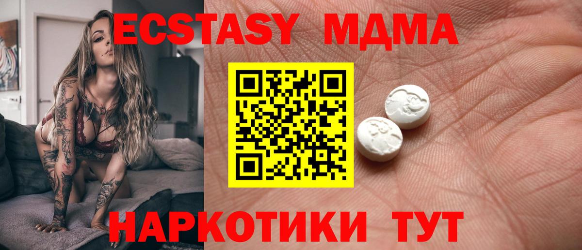 Ecstasy louis Vuitton Люберцы