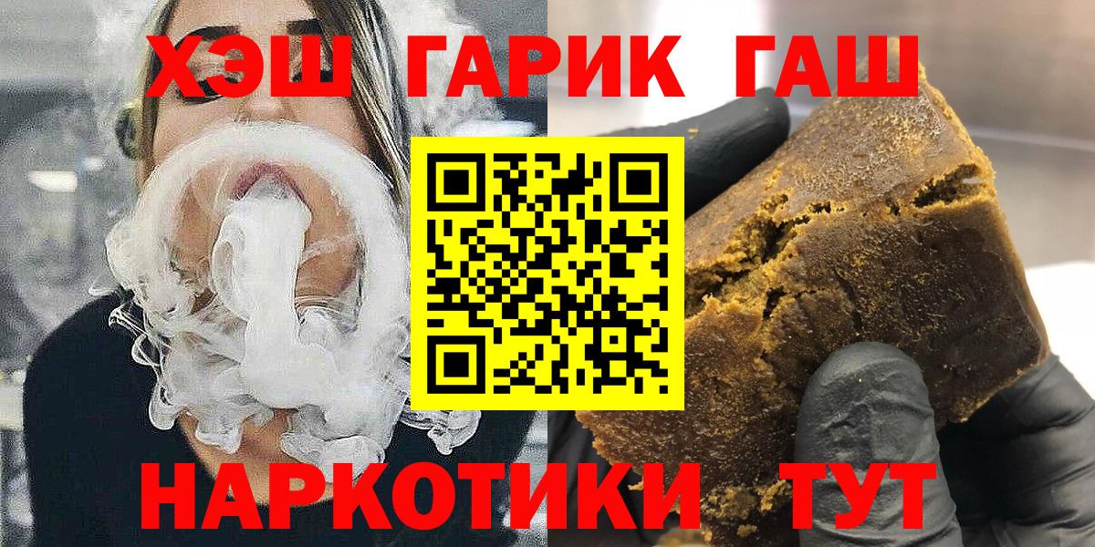 Гашиш гашик  Гашиш AMNESIA HAZE  купить наркоту  Люберцы  Вход с VPN 