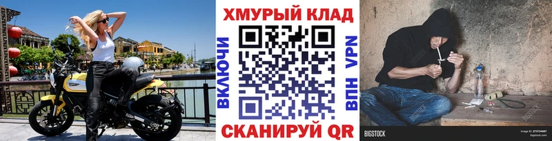 Героин Heroin  сколько стоит  Люберцы 