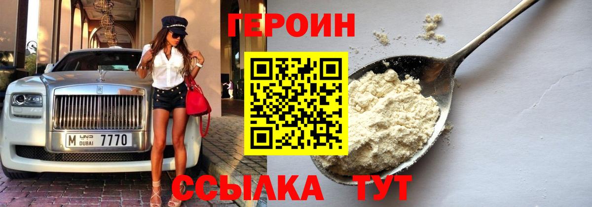 Бошки Шишки  МАРИХУАНА  МЕФ кристаллы  Люберцы  Лсд 25  Вход с VPN  Кодеин  Гашиш 