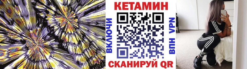 где найти   ссылка на мегу рабочий сайт  КЕТАМИН VHQ  Люберцы 