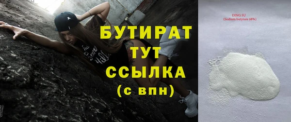 ГАЛЛЮЦИНОГЕННЫЕ ГРИБЫ Волосово