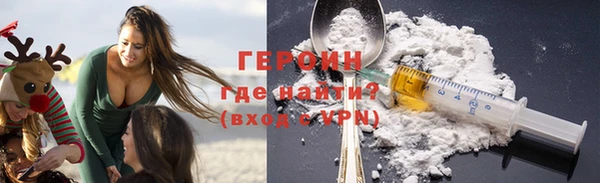 ГАЛЛЮЦИНОГЕННЫЕ ГРИБЫ Волосово
