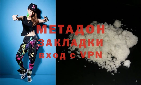 ГАЛЛЮЦИНОГЕННЫЕ ГРИБЫ Волосово