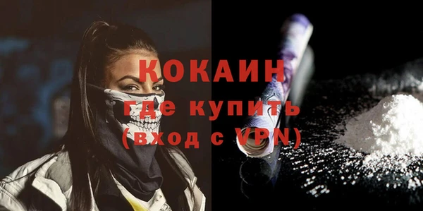 винт Волоколамск