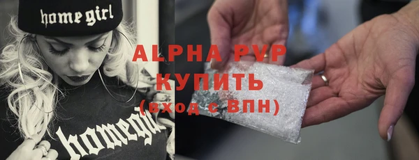 винт Волоколамск
