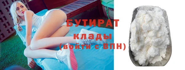 кокс Рославль