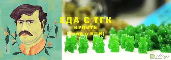 ГАЛЛЮЦИНОГЕННЫЕ ГРИБЫ Волосово
