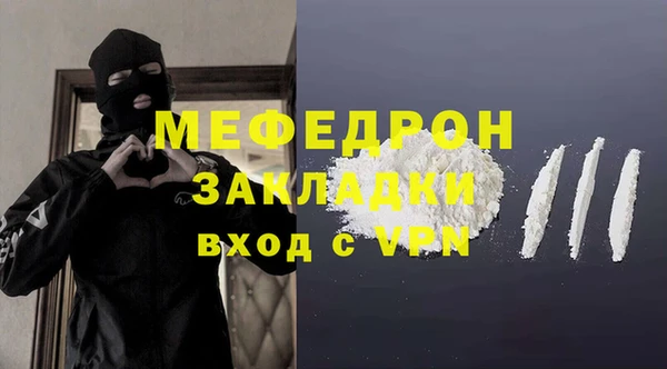 винт Волоколамск