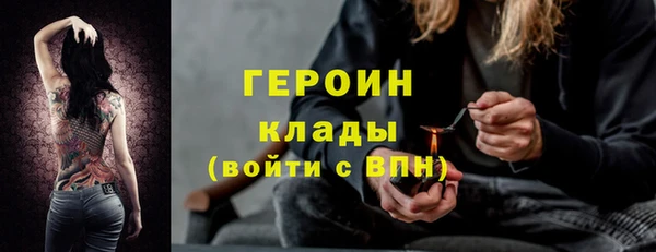 амфетамин Россошь