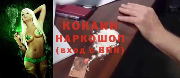 винт Волоколамск
