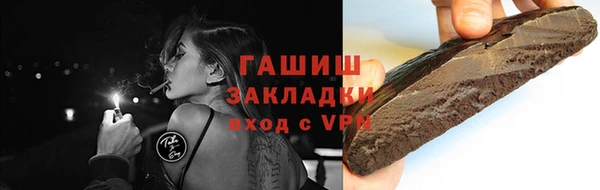 винт Волоколамск