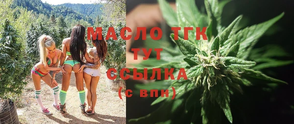 амфетамин Россошь