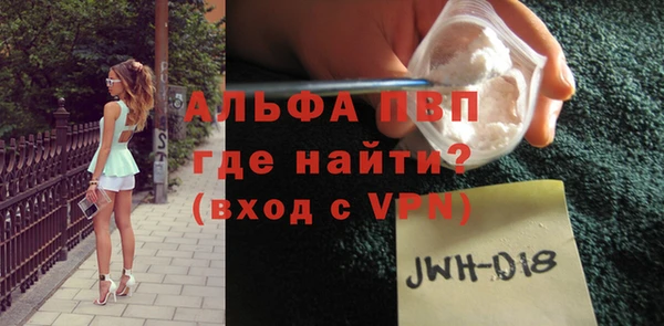 винт Волоколамск
