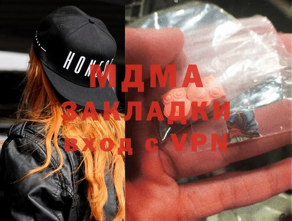 амфетамин Россошь