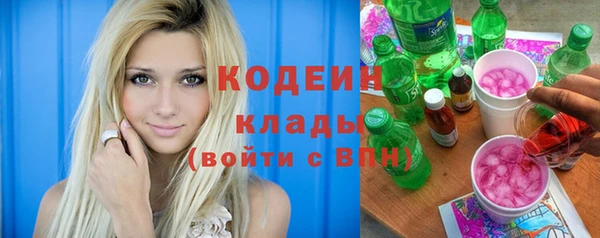 ГАЛЛЮЦИНОГЕННЫЕ ГРИБЫ Волосово
