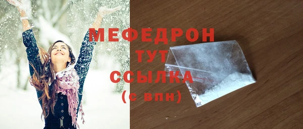 ГАЛЛЮЦИНОГЕННЫЕ ГРИБЫ Волосово