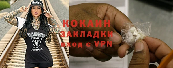 винт Волоколамск