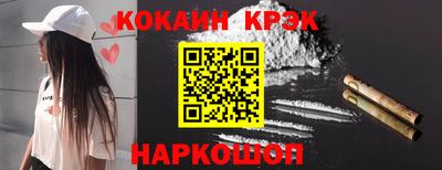 соль ск Бугуруслан