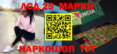 соль ск Бугуруслан