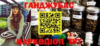 соль ск Бугуруслан