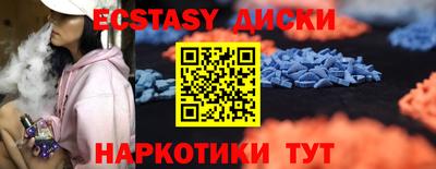 гашишное масло Владивосток