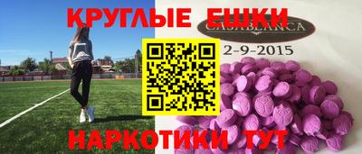 соль ск Бугуруслан