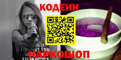 соль ск Бугуруслан