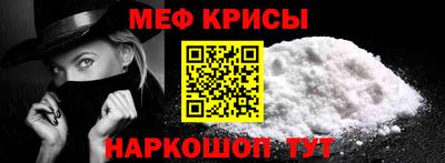 соль ск Бугуруслан