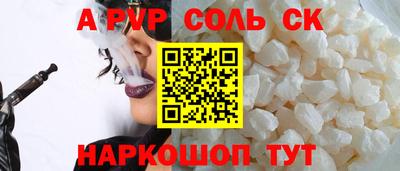 хмурый Будённовск