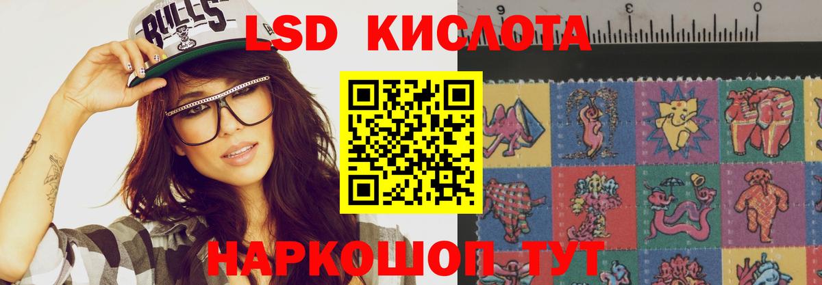 Люберцы  hydra рабочий сайт  Вход с VPN  Лсд 25 экстази кислота  LSD-25 экстази ecstasy 