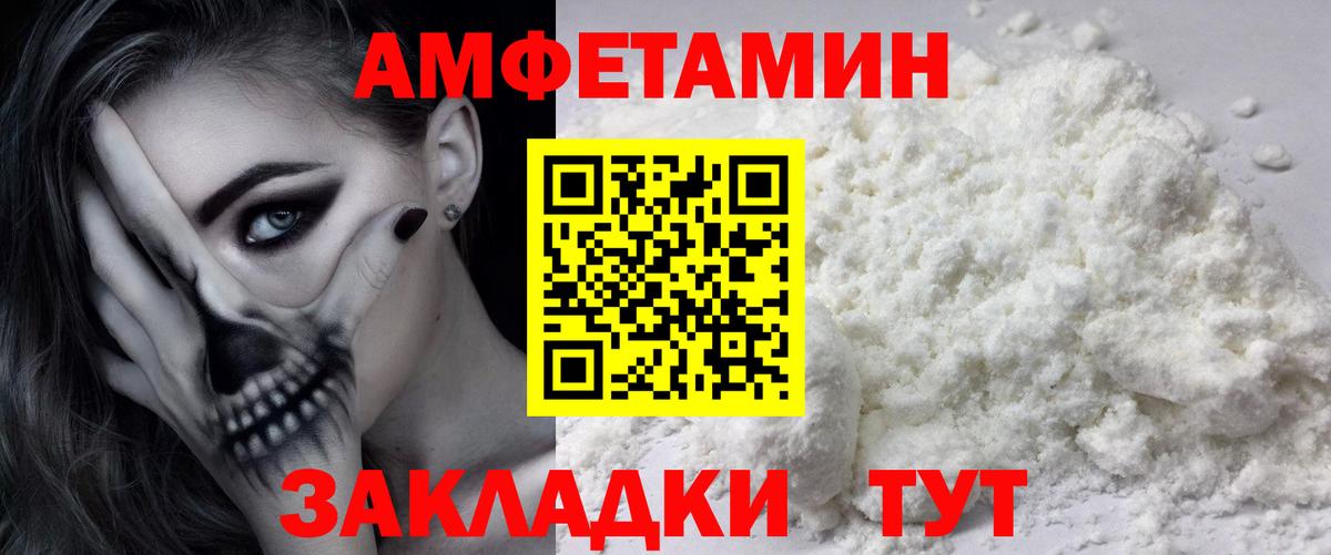 Люберцы  Первитин Methamphetamine  Вход с VPN 