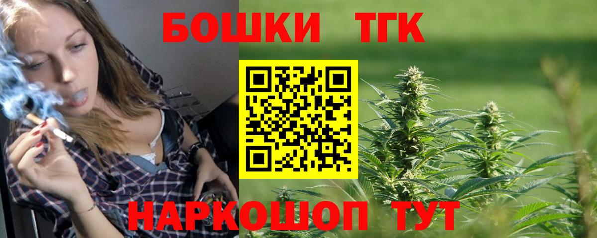 Шишки марихуана сатива  Конопля индика  Люберцы  Бошки Шишки гибрид  Конопля MAZAR  Вход с VPN 