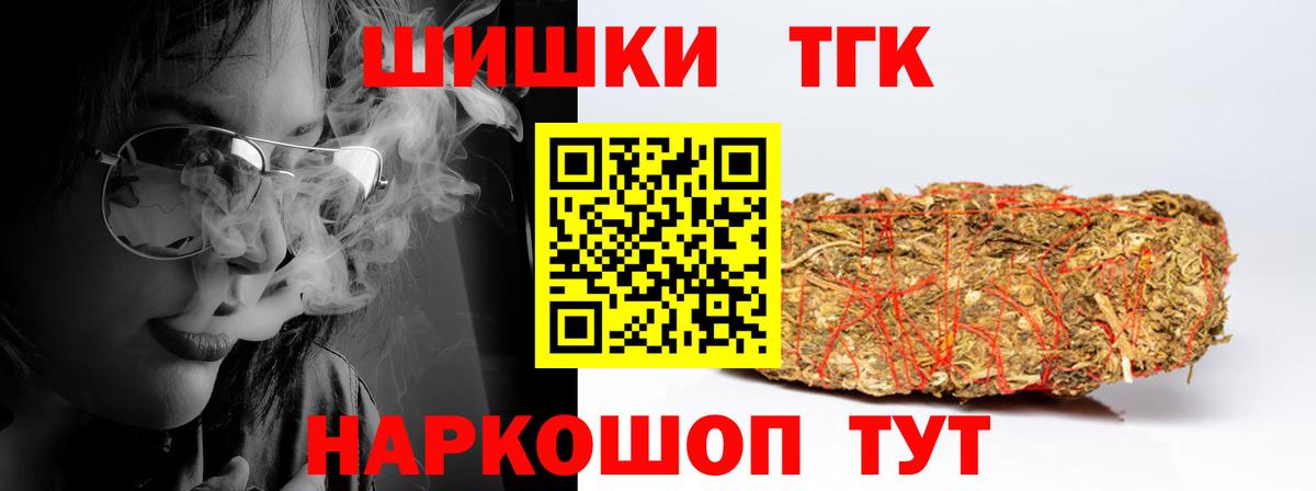 Канабис AK-47 Люберцы